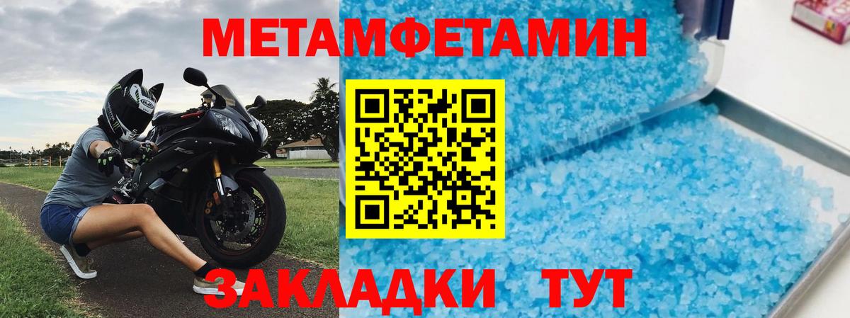 Пугачёв  АМФЕТАМИН  Вход с VPN  Amphetamine 97% 