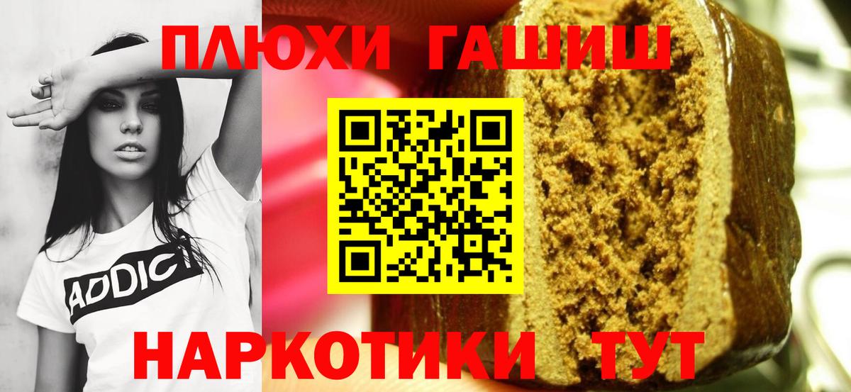Гашиш Cannabis  Гашиш AMNESIA HAZE  Пугачёв  Вход с VPN 
