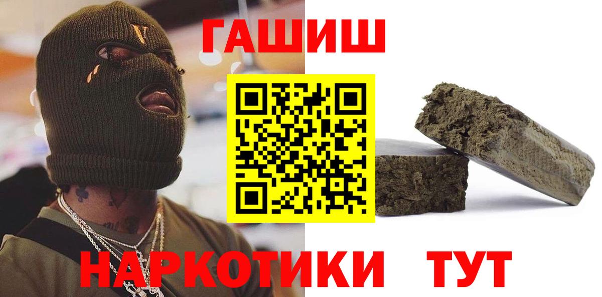 ГАШ VHQ Пугачёв
