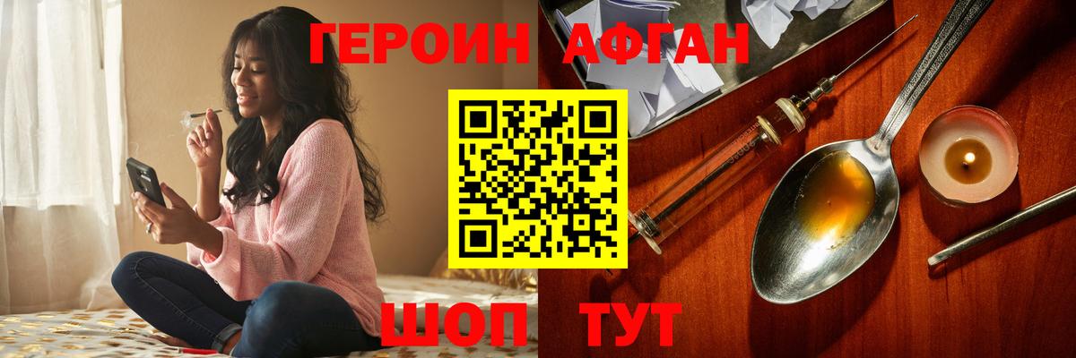 Пугачёв  Героин афганец  Вход с VPN 