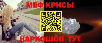 амф Рузаевка
