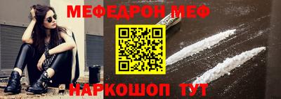 марки nbome Рыбинск