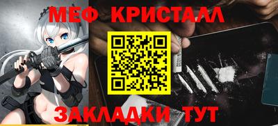 амф Рузаевка