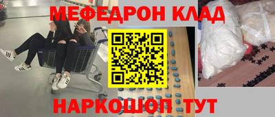 марки nbome Рыбинск
