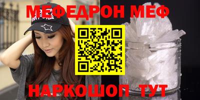 марки nbome Рыбинск