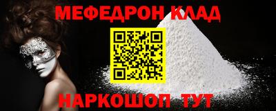 амфетамин Рязань