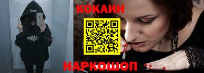 марки nbome Рыбинск
