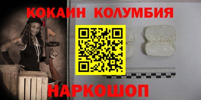 марки nbome Рыбинск