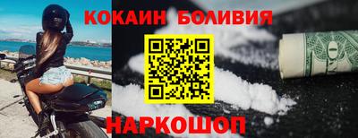 винт Севастополь