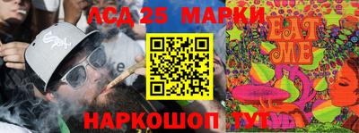 марки nbome Рыбинск
