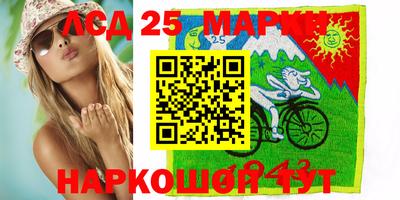 амф Рузаевка