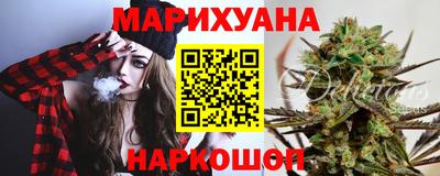 марки nbome Рыбинск