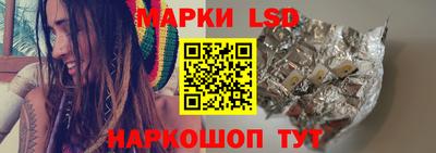 марки nbome Рыбинск