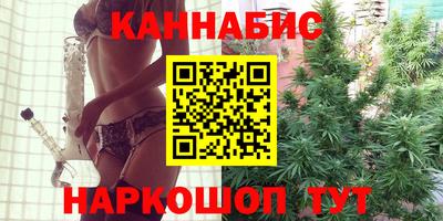 марки nbome Рыбинск