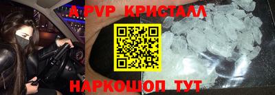амфетамин Рязань