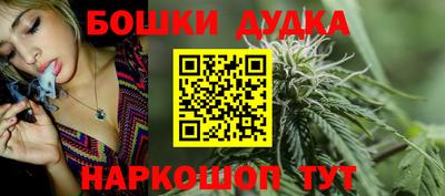 марки nbome Рыбинск