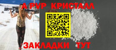 амф Рузаевка