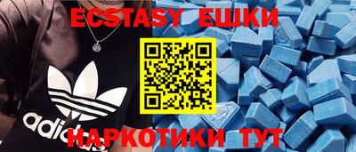 амф Рузаевка