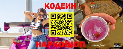 амф Рузаевка