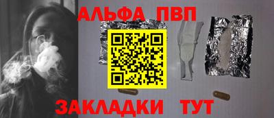 амфетамин Рязань