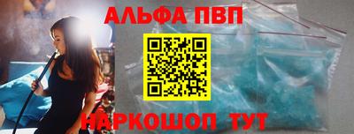 марки nbome Рыбинск