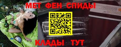 амфетамин Рязань