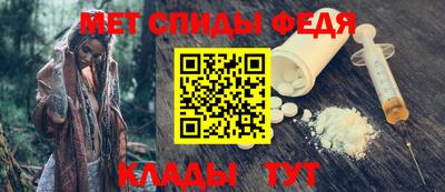 амфетамин Рязань
