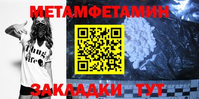 марки nbome Рыбинск