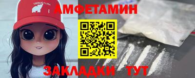 амф Рузаевка
