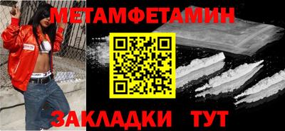 амфетамин Рязань