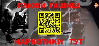 амф Рузаевка