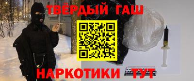 марки nbome Рыбинск