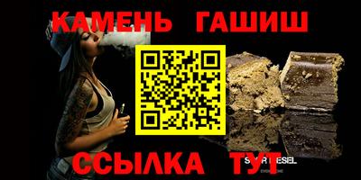 марки nbome Рыбинск