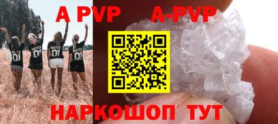амфетамин Рязань