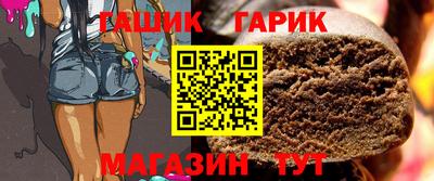 амф Рузаевка