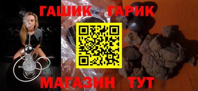 марки nbome Рыбинск
