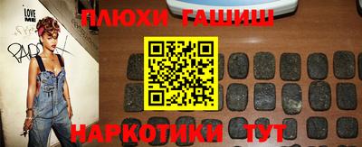 марки nbome Рыбинск