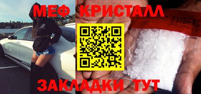 марки nbome Рыбинск