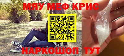 кристаллы Свободный