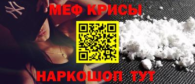марки nbome Рыбинск