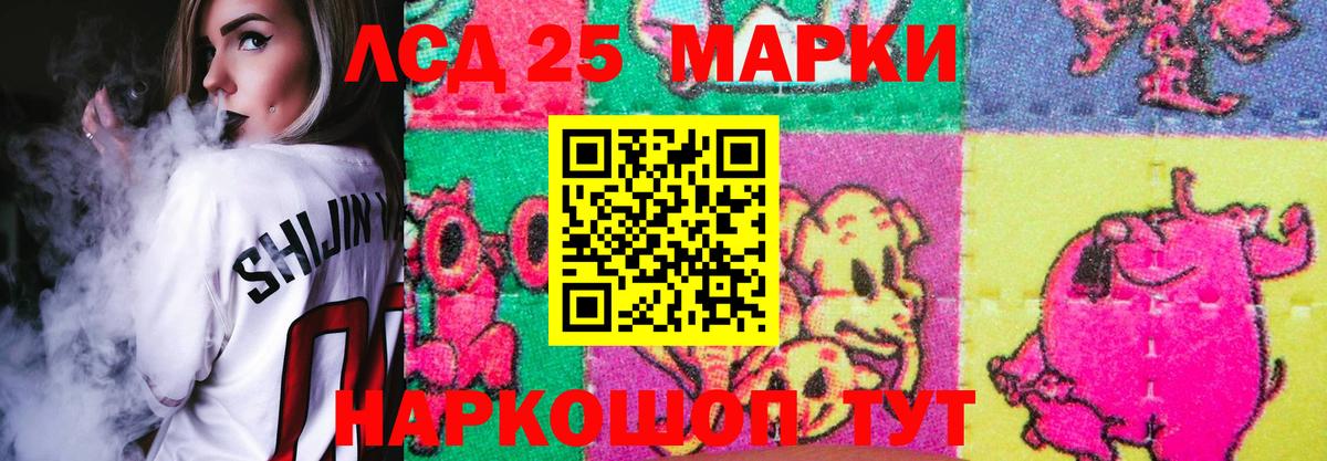 Меф кристаллы  Alpha PVP СОЛЬ кристаллы  Гашиш  Вход с VPN  Магазин наркотиков  Пугачёв  Меф МЯУ МЯУ  Каннабис  Cocaine 