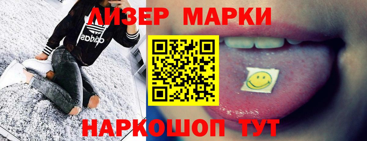ЛСД экстази кислота Пугачёв