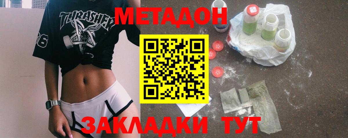 Alpha PVP Пугачёв