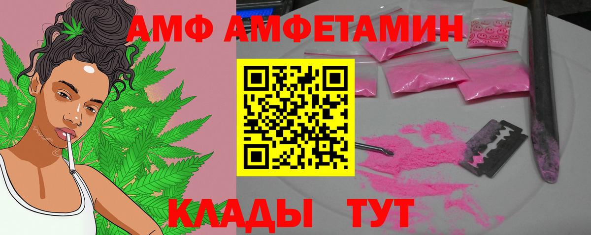 Первитин Декстрометамфетамин 99.9%  Вход с VPN  Первитин Декстрометамфетамин 99.9%  Пугачёв 